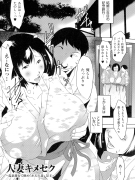 [ポルノスタディオ] 人妻キメセク_064_img_63_875.80_KB