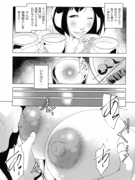 [ポルノスタディオ] 人妻キメセク_067_img_66_900.84_KB