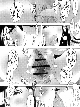[ポルノスタディオ] 人妻キメセク_069_img_68_882.10_KB