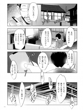 [ポルノスタディオ] 人妻キメセク_073_img_72_669.04_KB