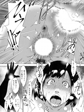 [ポルノスタディオ] 人妻キメセク_075_img_74_1.07_MB
