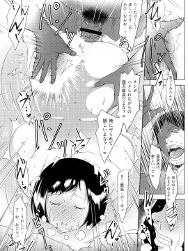 [ポルノスタディオ] 人妻キメセク_076_img_75_987.56_KB