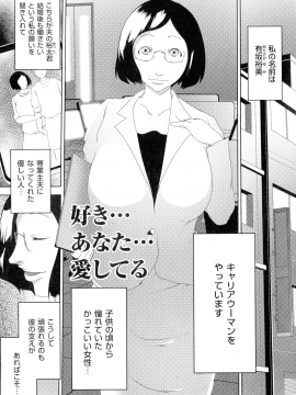 [ポルノスタディオ] 人妻キメセク_084_img_83_924.38_KB