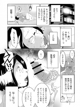 [ポルノスタディオ] 人妻キメセク_089_img_88_625.41_KB