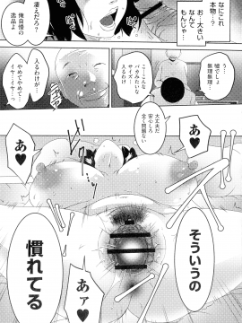 [ポルノスタディオ] 人妻キメセク_090_img_89_757.36_KB
