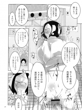 [ポルノスタディオ] 人妻キメセク_097_img_96_730.06_KB