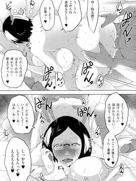 [ポルノスタディオ] 人妻キメセク_100_img_99_792.65_KB