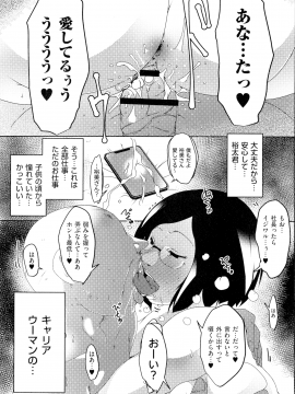 [ポルノスタディオ] 人妻キメセク_103_img_102_867.24_KB