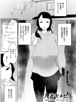 [ポルノスタディオ] 人妻キメセク_104_img_103_1.05_MB