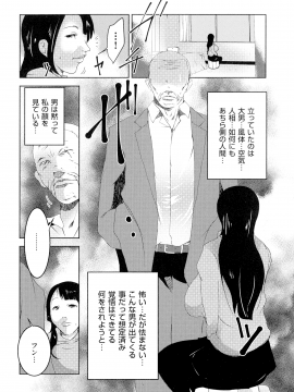 [ポルノスタディオ] 人妻キメセク_106_img_105_922.45_KB