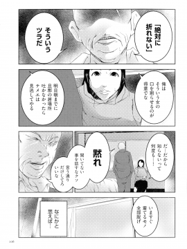 [ポルノスタディオ] 人妻キメセク_107_img_106_650.17_KB