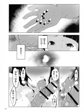 [ポルノスタディオ] 人妻キメセク_109_img_108_842.78_KB
