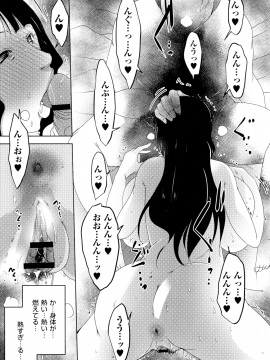 [ポルノスタディオ] 人妻キメセク_110_img_109_1.05_MB