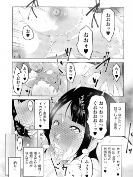 [ポルノスタディオ] 人妻キメセク_115_img_114_761.60_KB