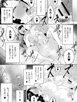 [ポルノスタディオ] 人妻キメセク_116_img_115_960.71_KB