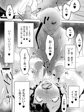 [ポルノスタディオ] 人妻キメセク_117_img_116_978.16_KB