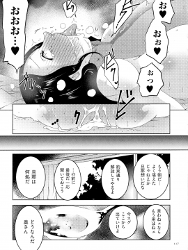 [ポルノスタディオ] 人妻キメセク_118_img_117_808.27_KB