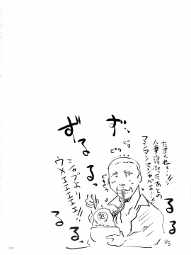 [ポルノスタディオ] 人妻キメセク_121_img_120_129.97_KB