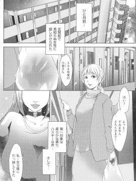 [ポルノスタディオ] 人妻キメセク_125_img_124_1.26_MB