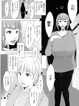 [ポルノスタディオ] 人妻キメセク_126_img_125_1.01_MB