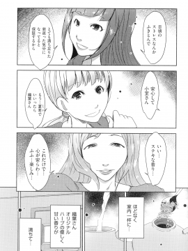 [ポルノスタディオ] 人妻キメセク_129_img_128_720.87_KB