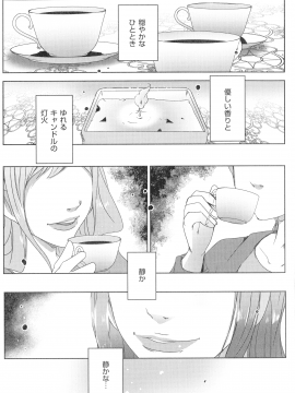 [ポルノスタディオ] 人妻キメセク_130_img_129_688.56_KB