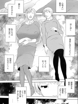 [ポルノスタディオ] 人妻キメセク_131_img_130_1003.47_KB