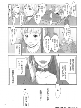 [ポルノスタディオ] 人妻キメセク_141_img_140_577.82_KB