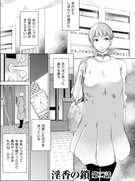 [ポルノスタディオ] 人妻キメセク_142_img_141_846.08_KB