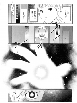[ポルノスタディオ] 人妻キメセク_143_img_142_834.30_KB