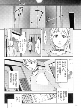 [ポルノスタディオ] 人妻キメセク_144_img_143_897.17_KB