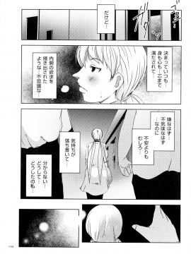 [ポルノスタディオ] 人妻キメセク_145_img_144_654.75_KB