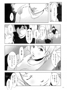 [ポルノスタディオ] 人妻キメセク_146_img_145_570.82_KB
