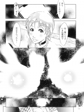 [ポルノスタディオ] 人妻キメセク_148_img_147_752.32_KB