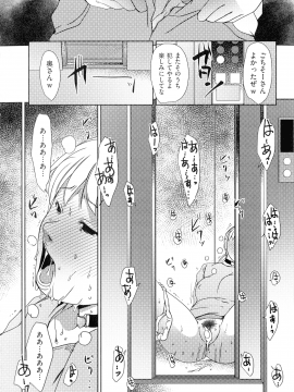 [ポルノスタディオ] 人妻キメセク_153_img_152_1.13_MB
