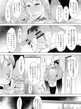 [ポルノスタディオ] 人妻キメセク_155_img_154_940.31_KB