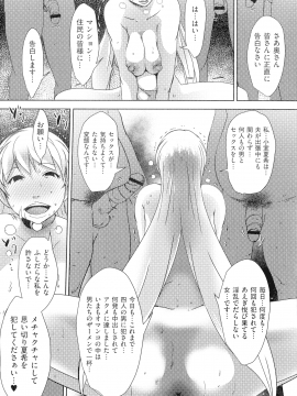[ポルノスタディオ] 人妻キメセク_156_img_155_1.02_MB