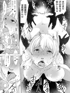 [ポルノスタディオ] 人妻キメセク_160_img_159_1.08_MB