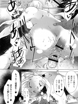 [ポルノスタディオ] 人妻キメセク_161_img_160_1.07_MB