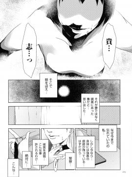 [ポルノスタディオ] 人妻キメセク_164_img_163_667.84_KB