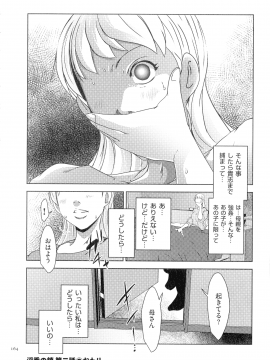 [ポルノスタディオ] 人妻キメセク_165_img_164_709.67_KB
