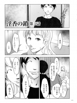 [ポルノスタディオ] 人妻キメセク_166_img_165_671.88_KB
