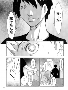 [ポルノスタディオ] 人妻キメセク_167_img_166_844.96_KB