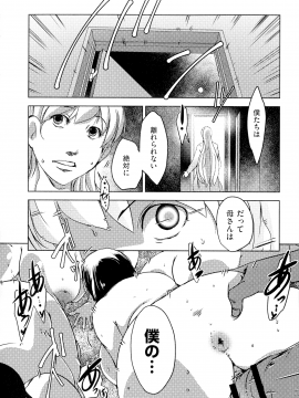 [ポルノスタディオ] 人妻キメセク_169_img_168_801.56_KB
