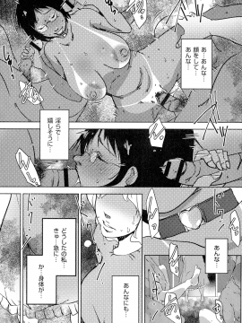 [ポルノスタディオ] 人妻キメセク_173_img_172_1.30_MB