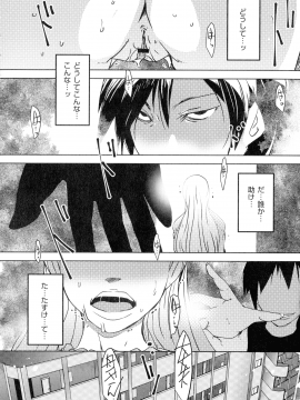 [ポルノスタディオ] 人妻キメセク_175_img_174_1.06_MB