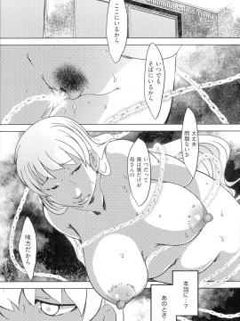[ポルノスタディオ] 人妻キメセク_176_img_175_1020.92_KB