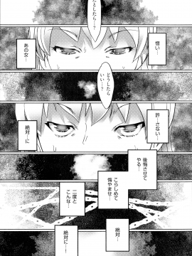 [ポルノスタディオ] 人妻キメセク_178_img_177_1018.56_KB