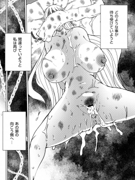 [ポルノスタディオ] 人妻キメセク_190_img_189_1.06_MB