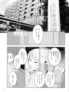 [ポルノスタディオ] 人妻キメセク_191_img_190_885.63_KB